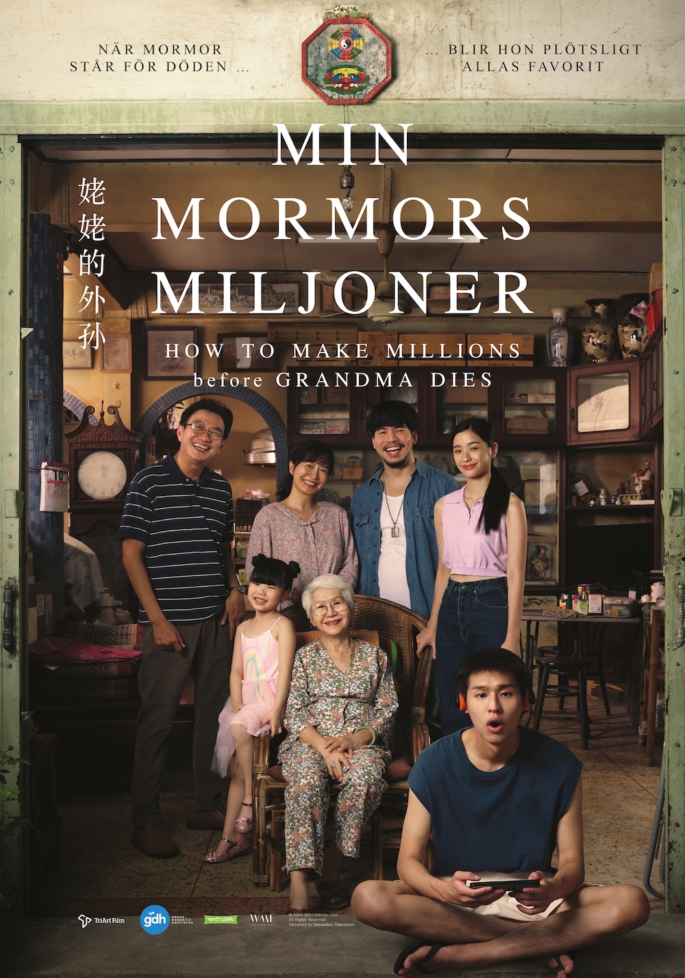 Min mormors miljoner - How to Make Millions Before Grandma Dies