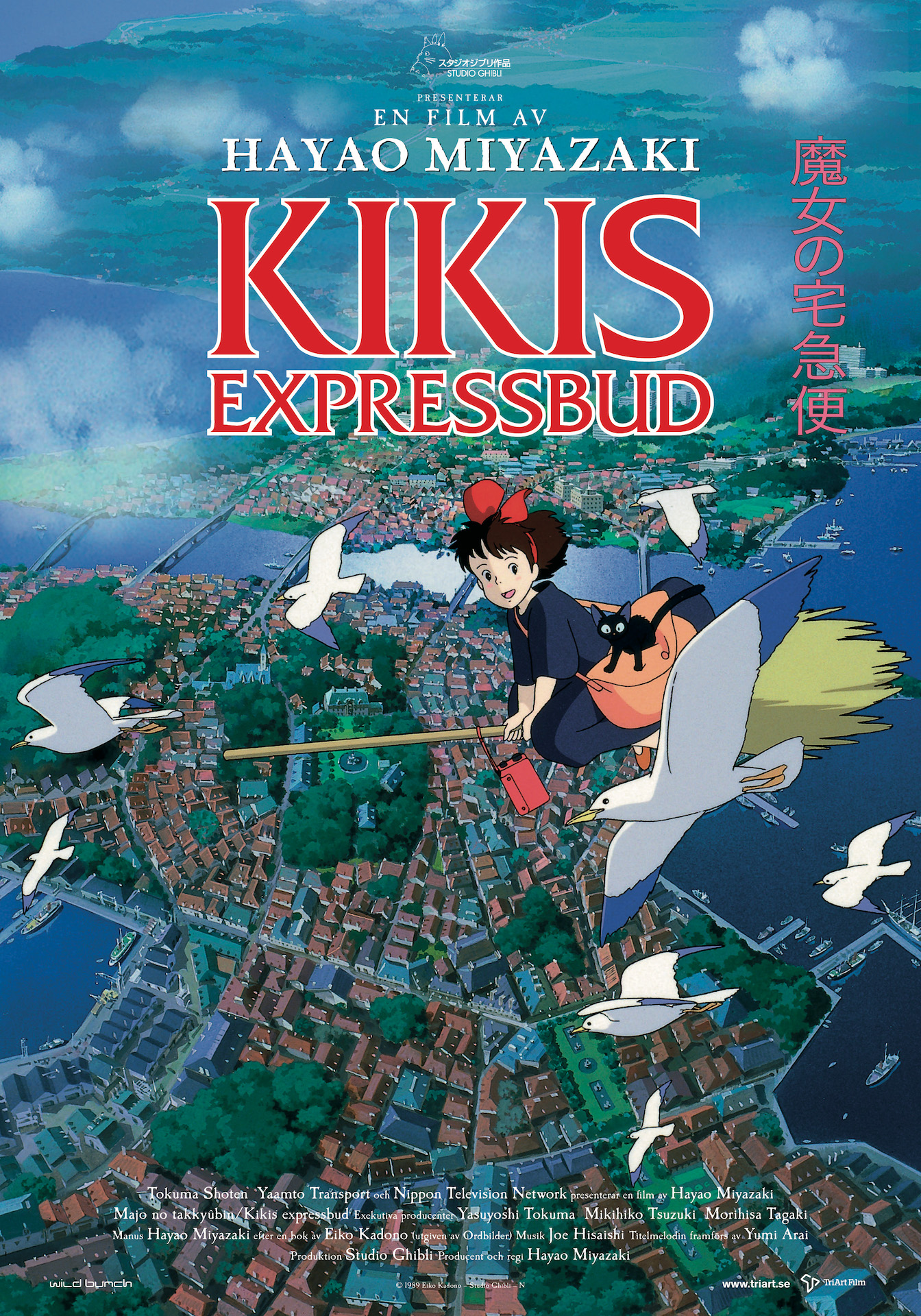 Kikis expressbud