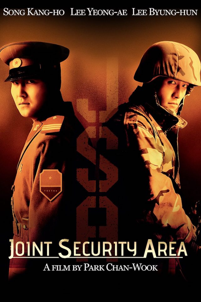 Joint Security Area